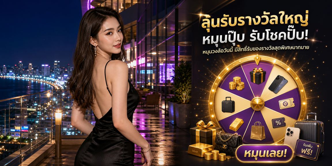 77ruay slot